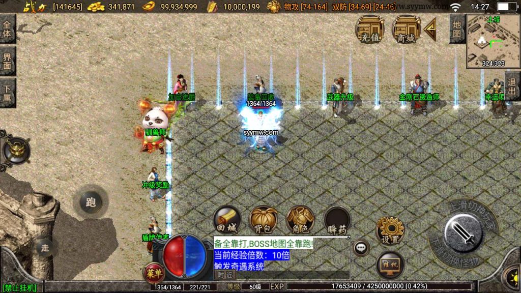 20241110135054636-MuMu20231130142715_syymw.com_