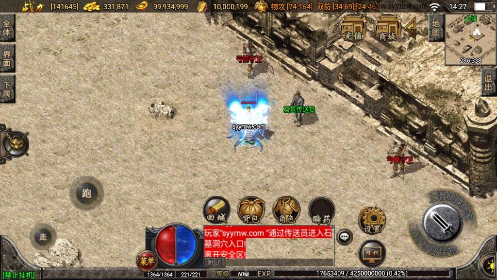 20241110135059768-MuMu20231130142746_syymw.com_