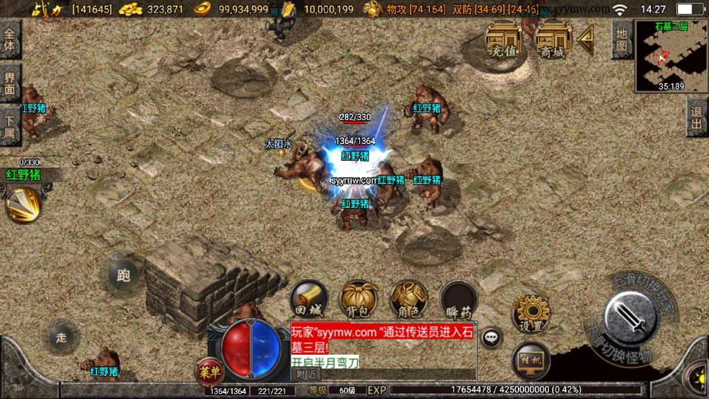 20241110135102521-MuMu20231130142756_syymw.com_