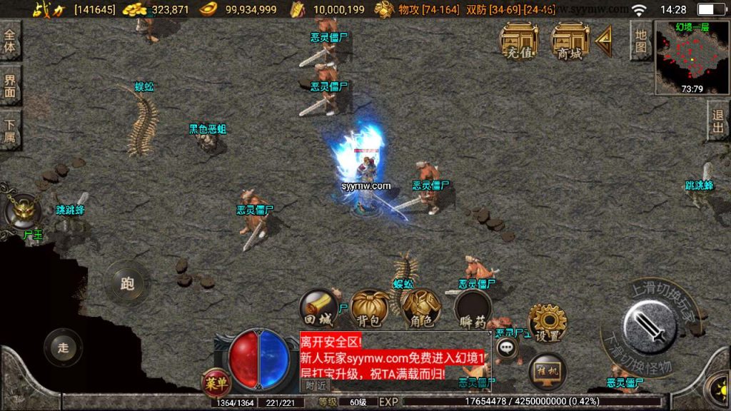 20241110135121618-MuMu20231130142817_syymw.com_