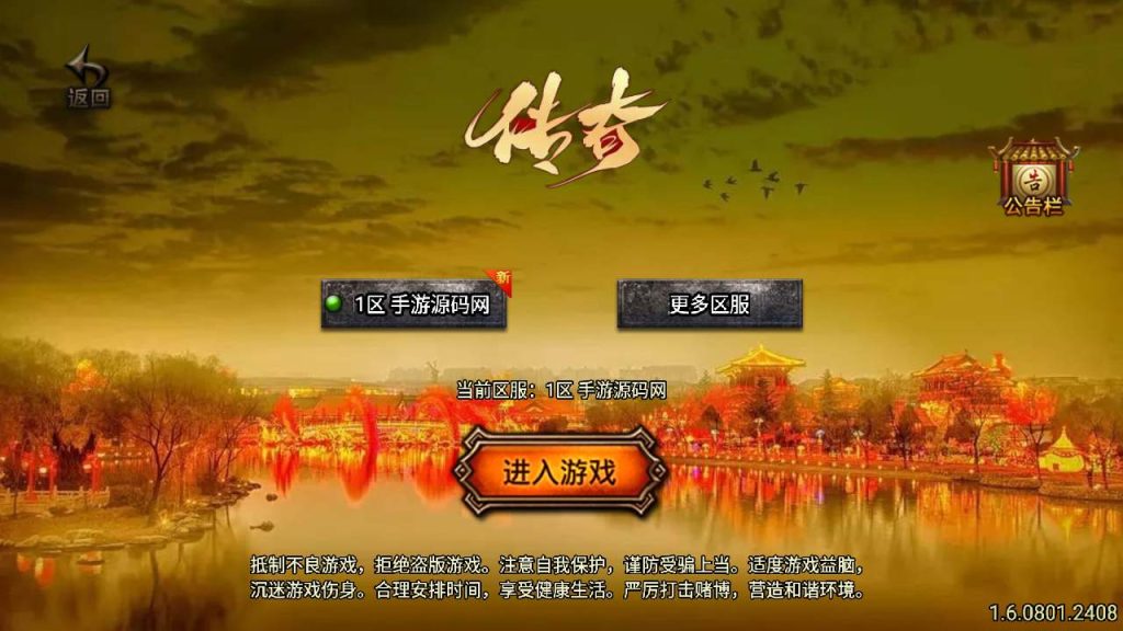 20241110135543790-MuMu20231201141223_syymw.com_