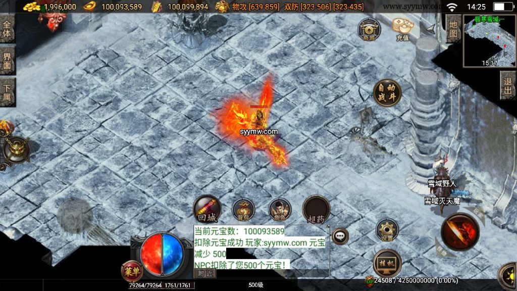 20241110135553306-MuMu20231201142525_syymw.com_