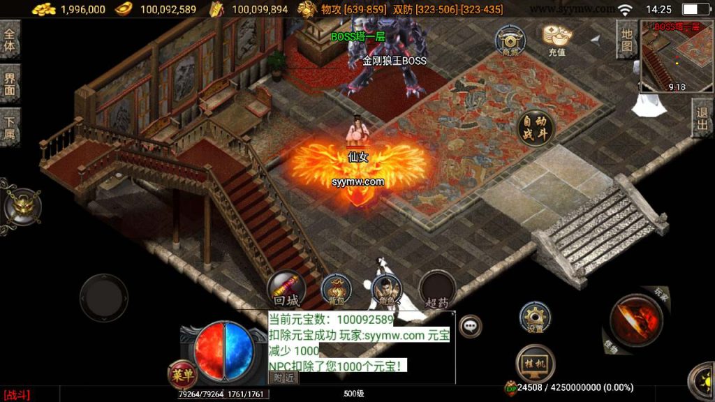 20241110135558249-MuMu20231201142534_syymw.com_