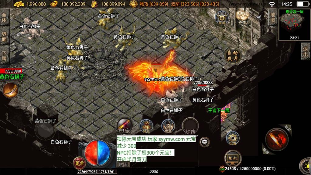 20241110135600708-MuMu20231201142545_syymw.com_