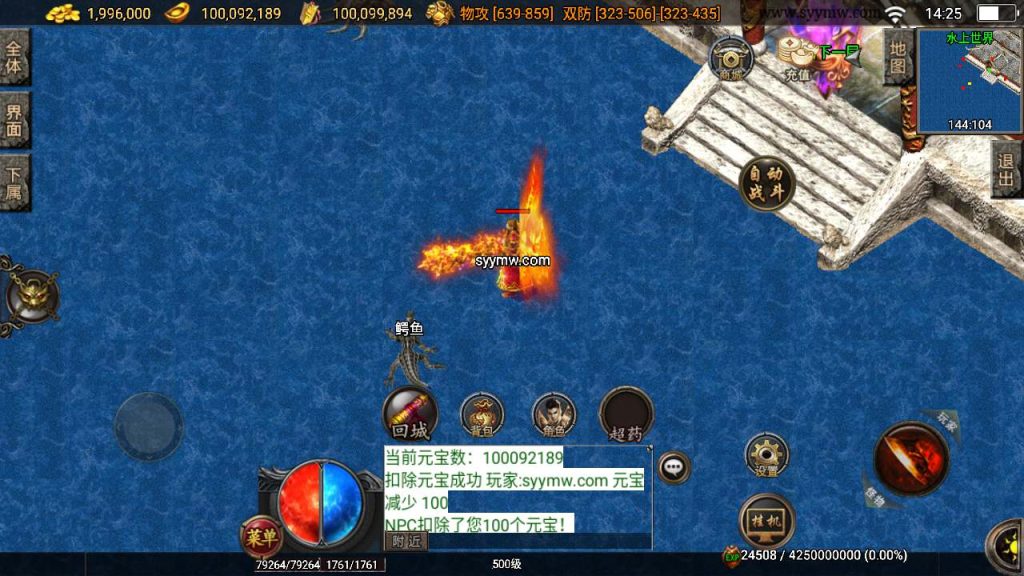 20241110135603368-MuMu20231201142556_syymw.com_