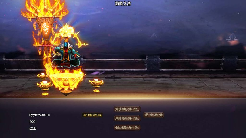 20241110135829790-MuMu20231202145807_syymw.com_