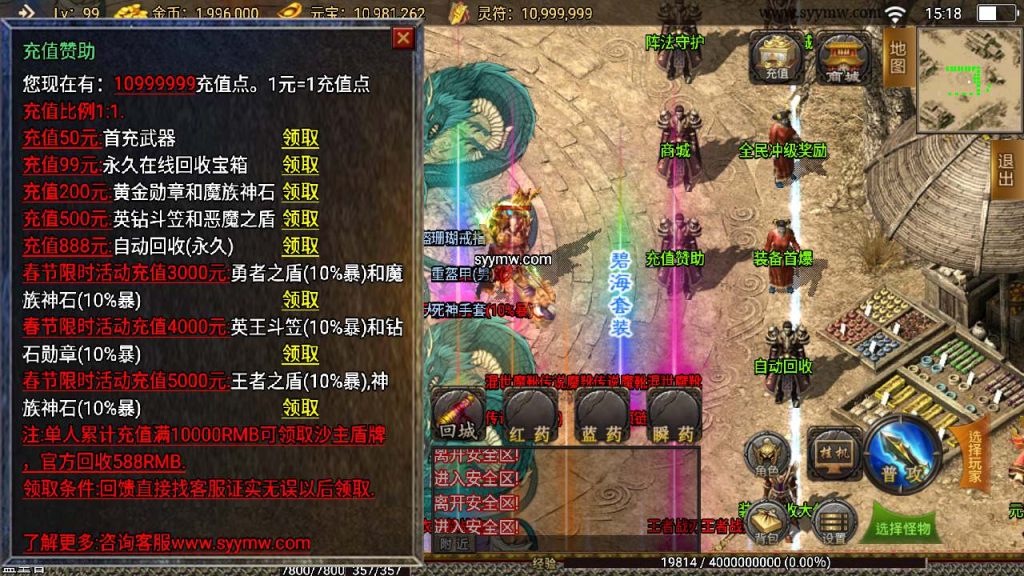 20241110140206309-MuMu20231202151823_syymw.com_