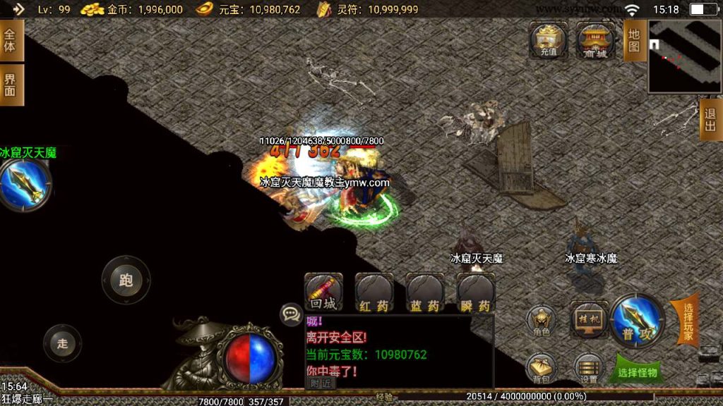 20241110140209551-MuMu20231202151845_syymw.com_