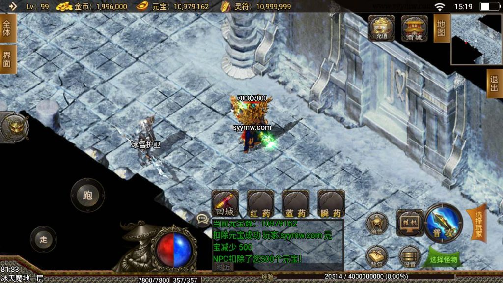 20241110140215487-MuMu20231202151925_syymw.com_