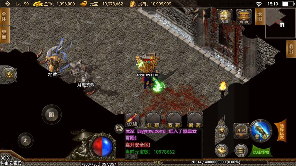 20241110140217464-MuMu20231202151935_syymw.com_