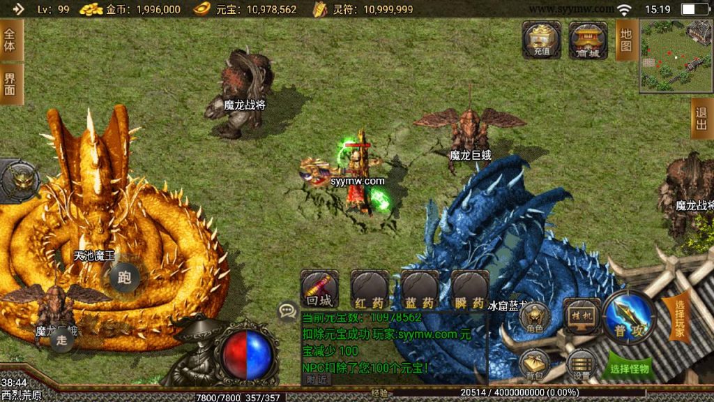 20241110140220120-MuMu20231202151944_syymw.com_