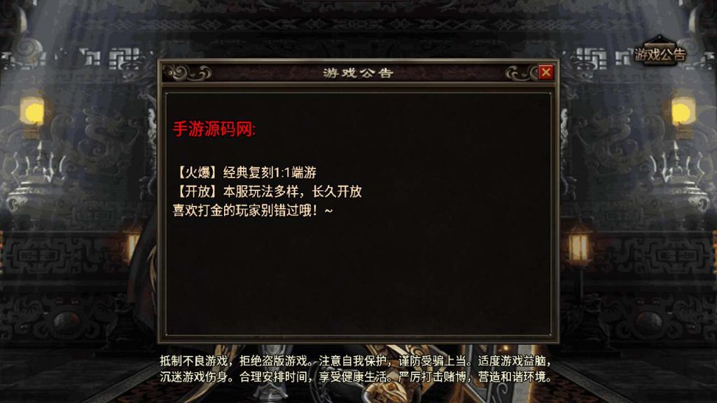 20241110140357914-MuMu20231202152734_syymw.com_