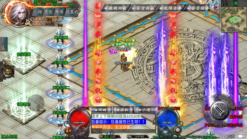 20241110140401377-MuMu20231202152907_syymw.com_