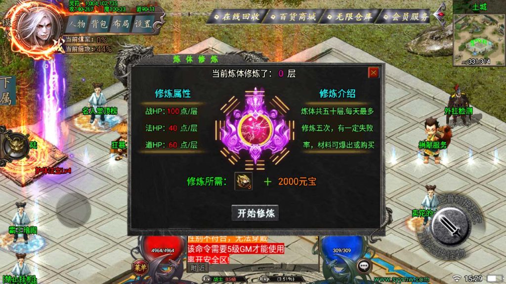 20241110140402383-MuMu20231202152921_syymw.com_