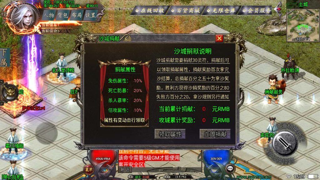 20241110140405687-MuMu20231202152925_syymw.com_