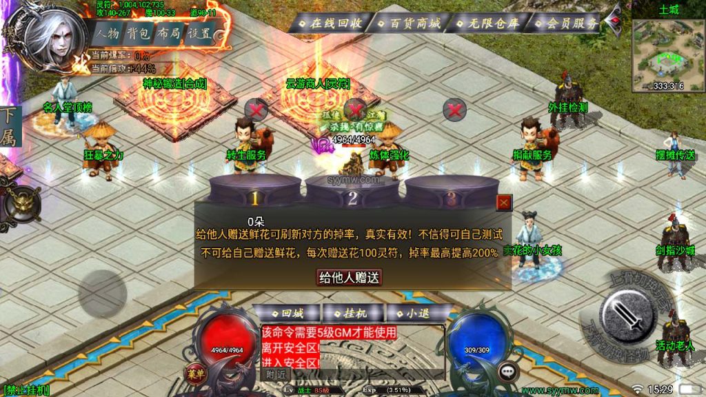 20241110140408664-MuMu20231202152937_syymw.com_