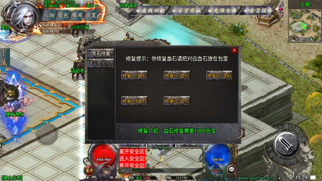 20241110140410334-MuMu20231202152948_syymw.com_