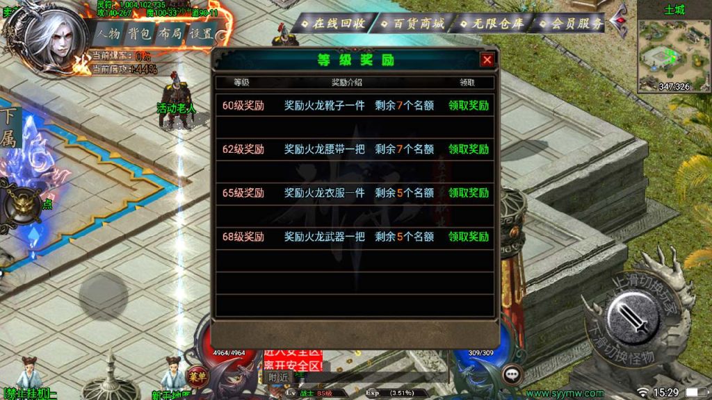 20241110140416400-MuMu20231202152955_syymw.com_