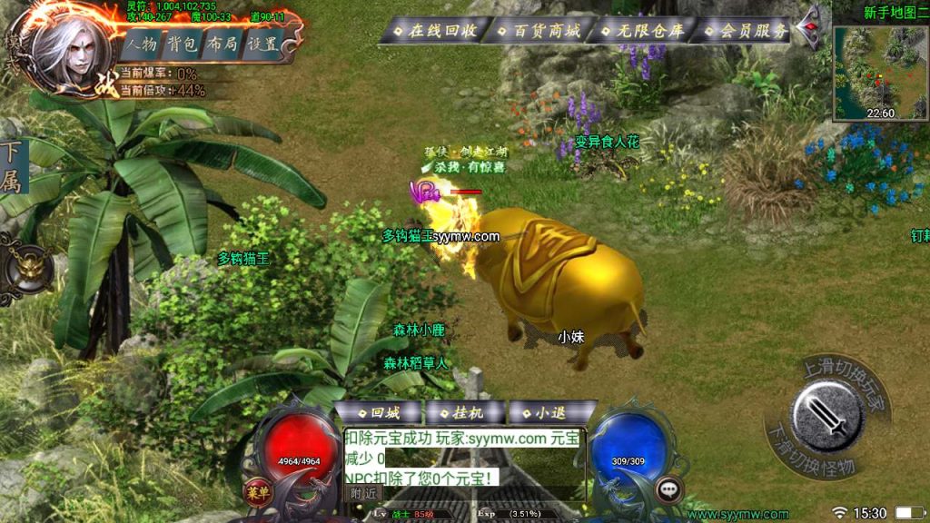 20241110140419272-MuMu20231202153006_syymw.com_