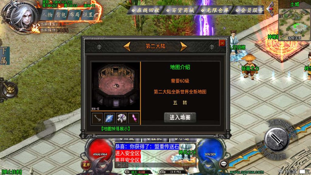 20241110140425736-MuMu20231202153040_syymw.com_