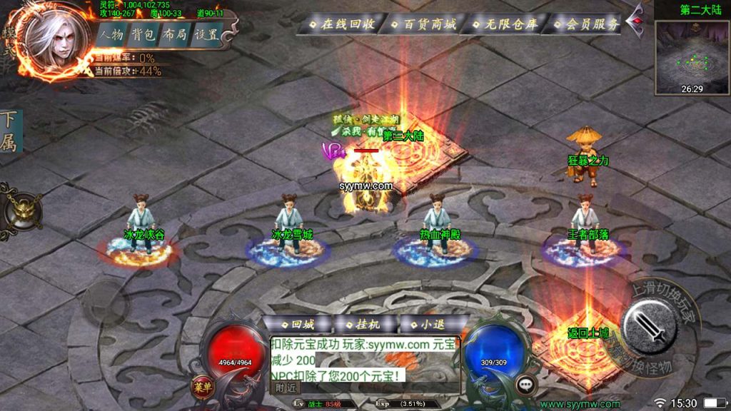 20241110140428109-MuMu20231202153044_syymw.com_