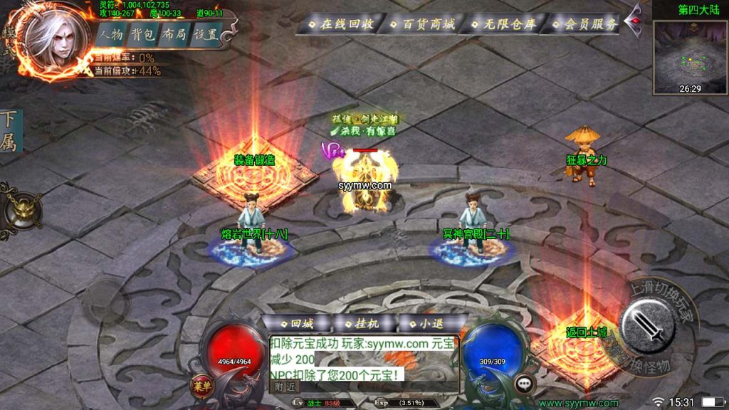 20241110140436189-MuMu20231202153101_syymw.com_