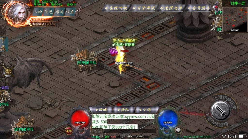 20241110140439218-MuMu20231202153120_syymw.com_