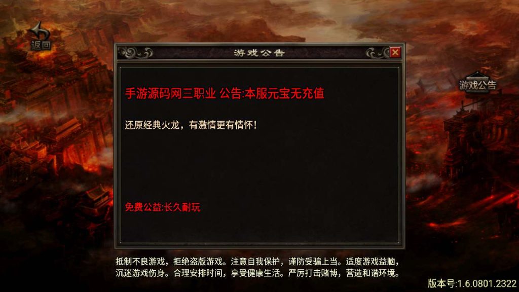 20241110140606462-MuMu20231203153111_syymw.com_