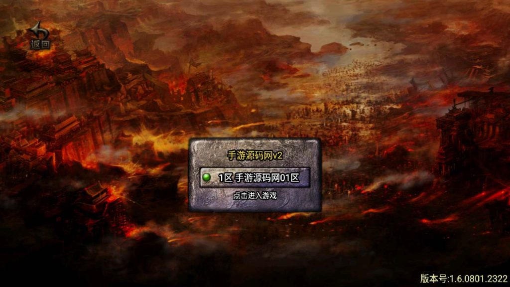 20241110140607392-MuMu20231203153115_syymw.com_