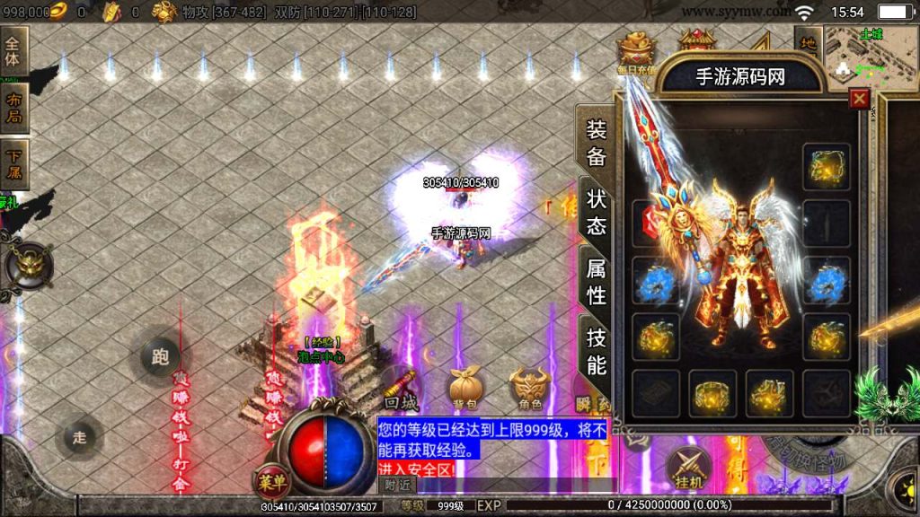 20241110140611886-MuMu20231203155401_syymw.com_