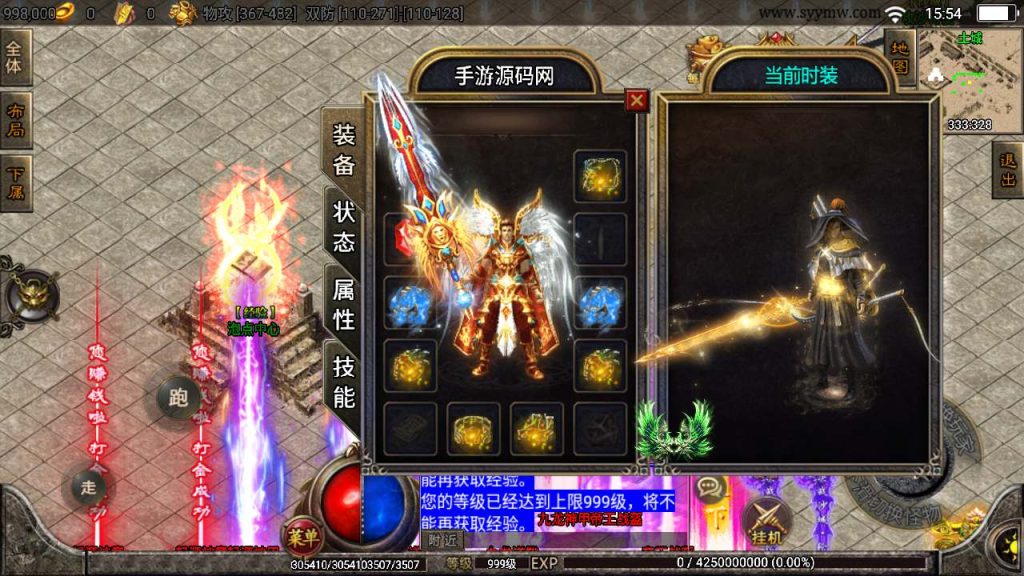 20241110140613715-MuMu20231203155433_syymw.com_