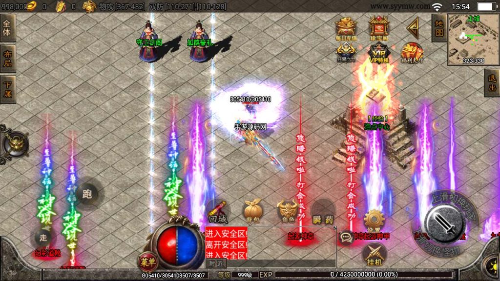 20241110140614682-MuMu20231203155447_syymw.com_