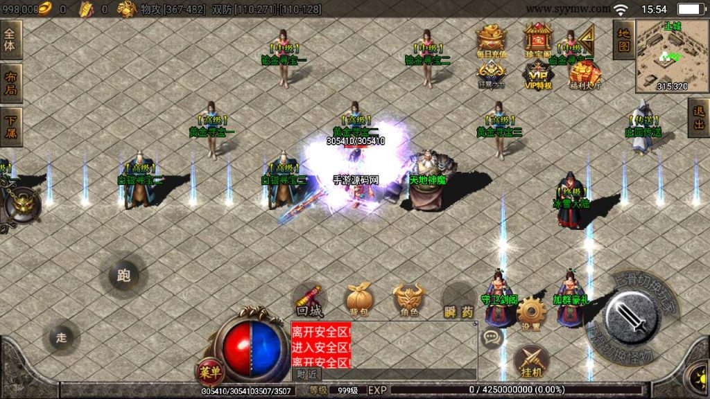 20241110140616458-MuMu20231203155455_syymw.com_