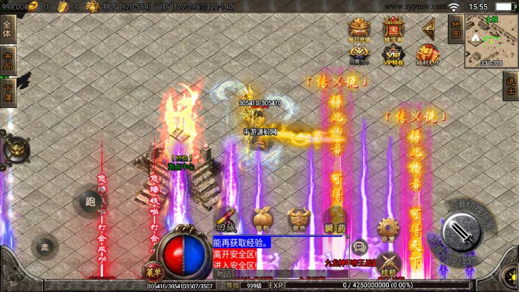 20241110140622466-MuMu20231203155510_syymw.com_-1