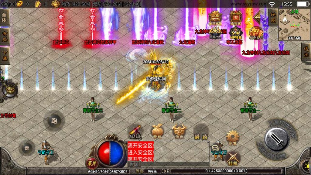 20241110140644843-MuMu20231203155518_syymw.com_