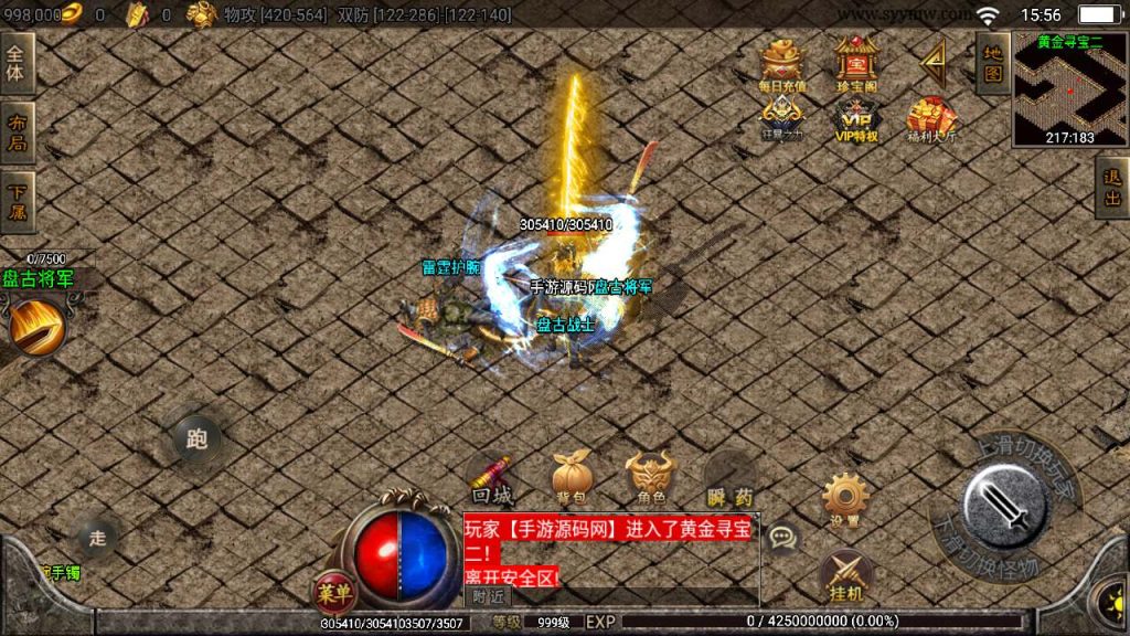 20241110140646897-MuMu20231203155621_syymw.com_