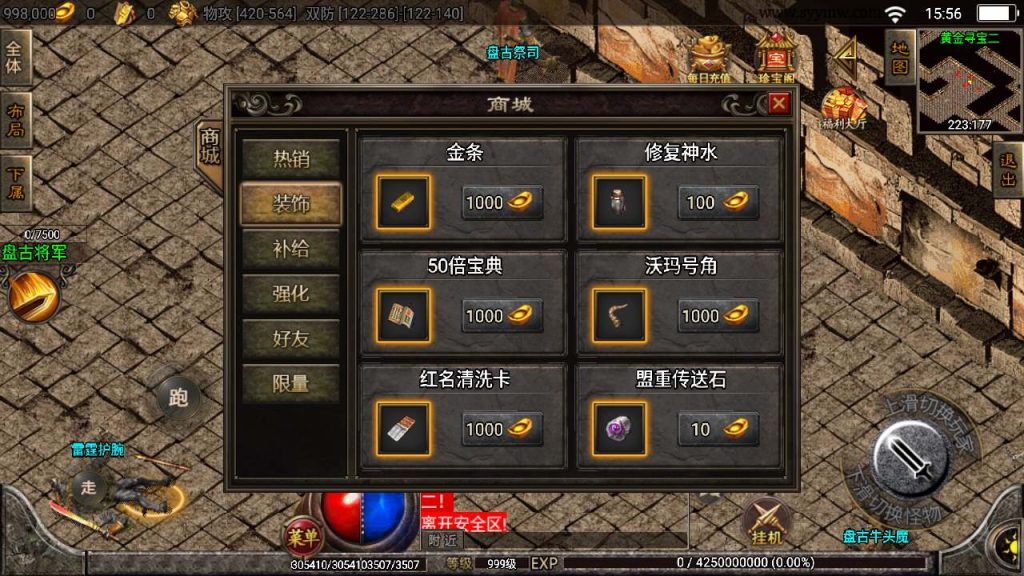 20241110140647713-MuMu20231203155625_syymw.com_