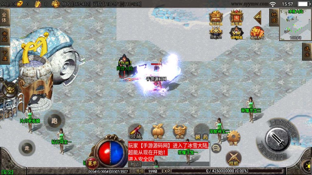 20241110140649999-MuMu20231203155702_syymw.com_