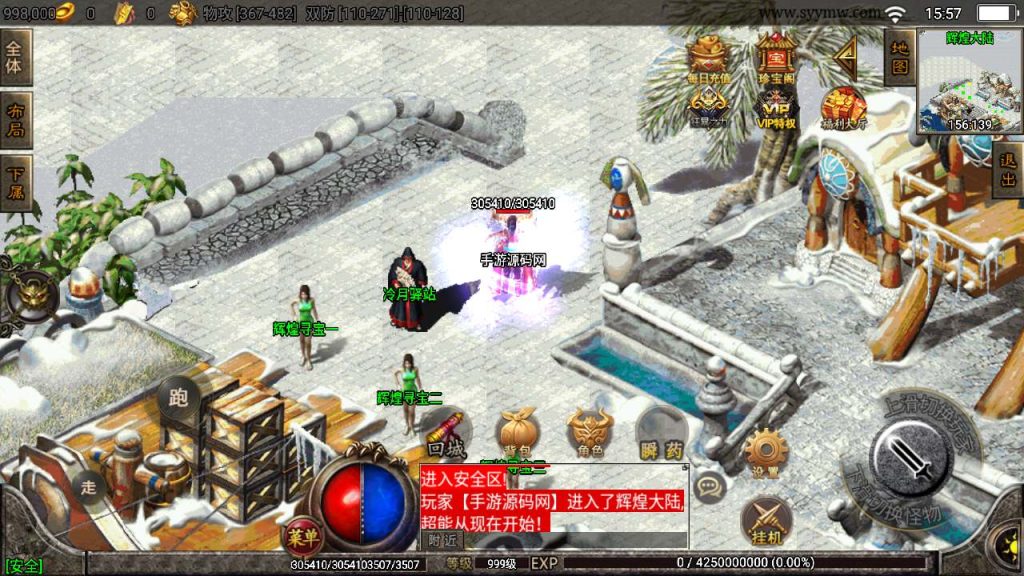 20241110140650944-MuMu20231203155713_syymw.com_