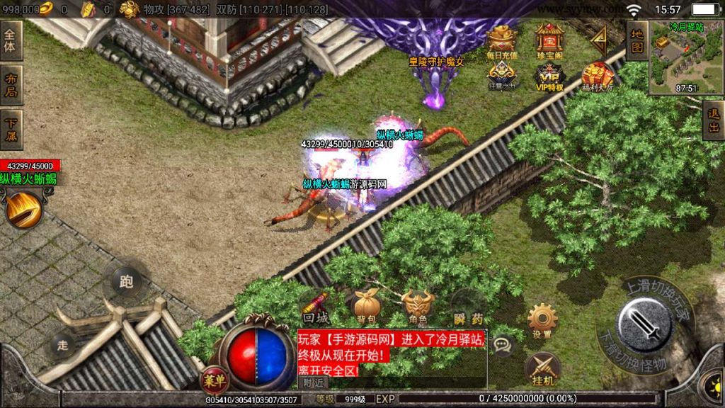 20241110140652257-MuMu20231203155735_syymw.com_