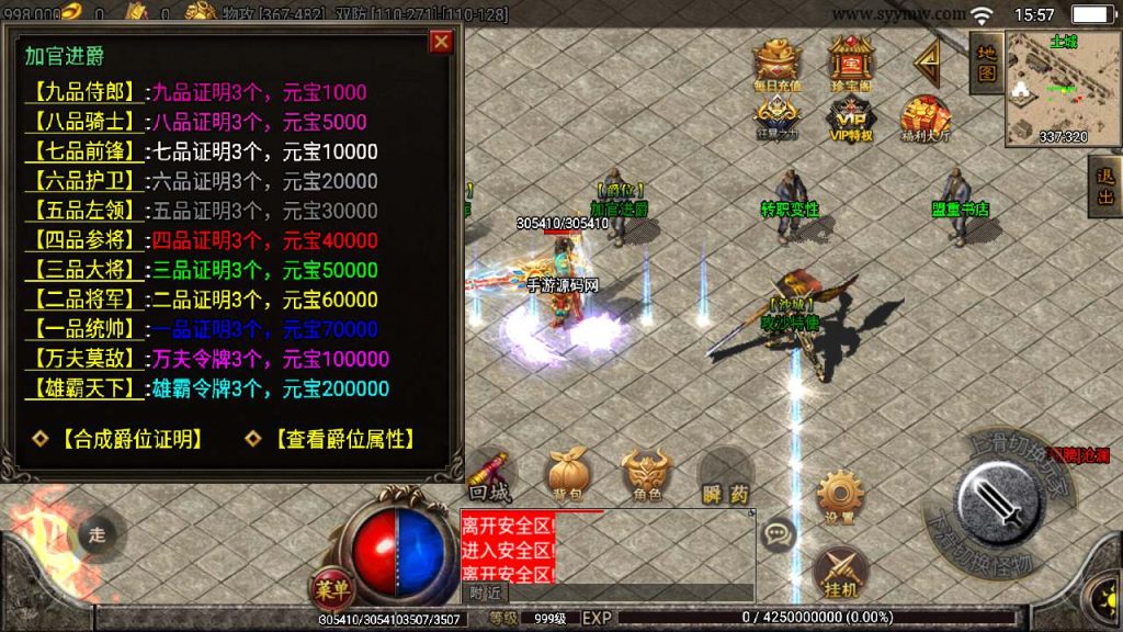 20241110140653604-MuMu20231203155749_syymw.com_