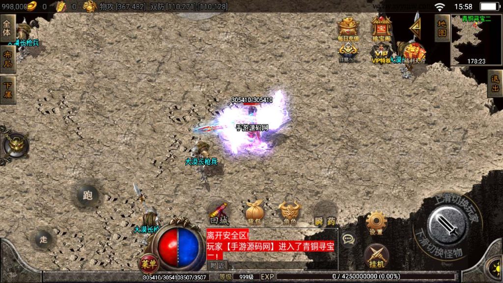 20241110140655885-MuMu20231203155821_syymw.com_