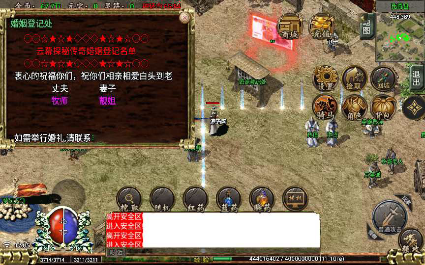 20241110140810208-1698121895318235