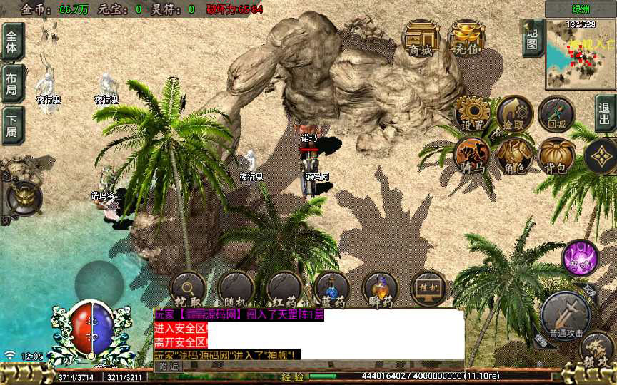 20241110140812351-1698121895574924