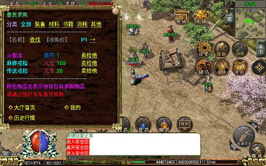 20241110140814724-1698121895743118