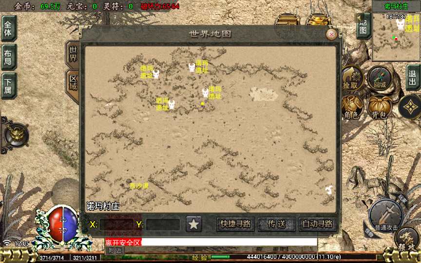 20241110140817947-1698121895974742