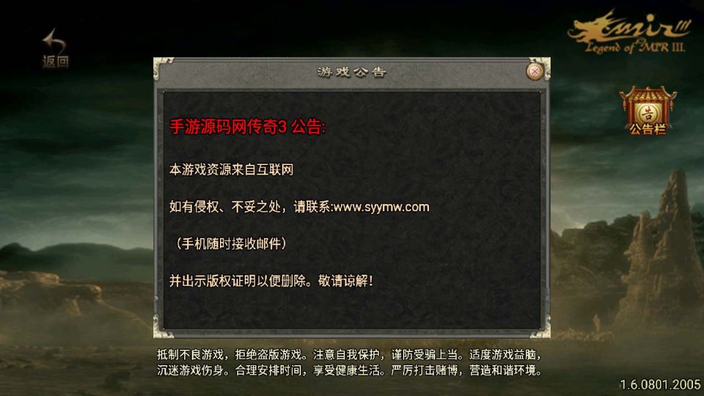 20241110140817120-MuMu20231204133215_syymw.com_