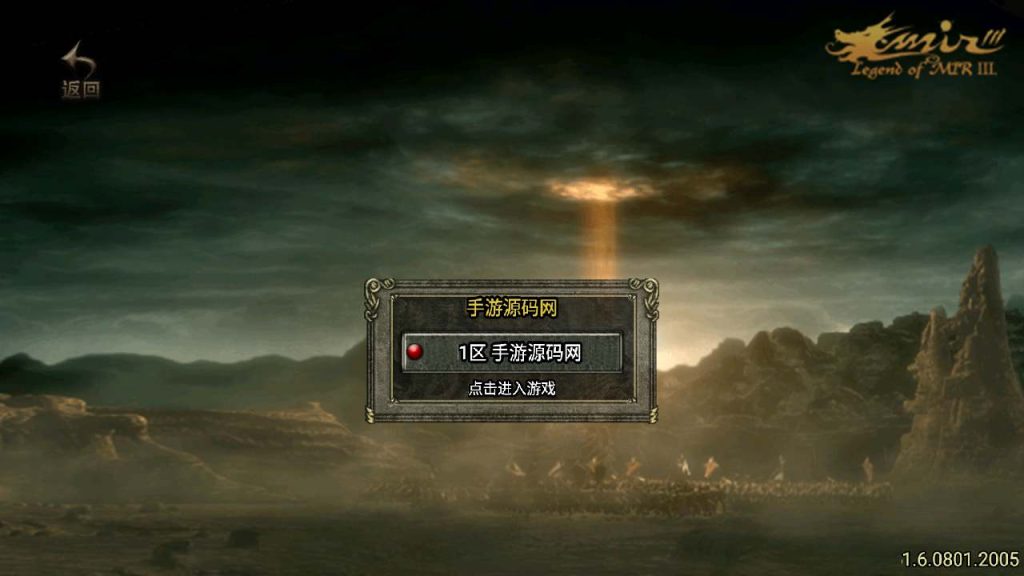 20241110140817986-MuMu20231204133219_syymw.com_