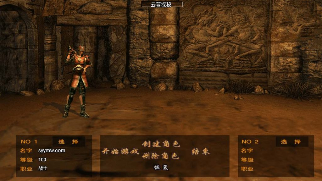 20241110140818691-MuMu20231204133233_syymw.com_