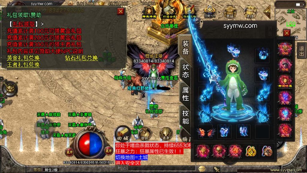 20241110141021153-MuMu20231206062801_syymw.com_